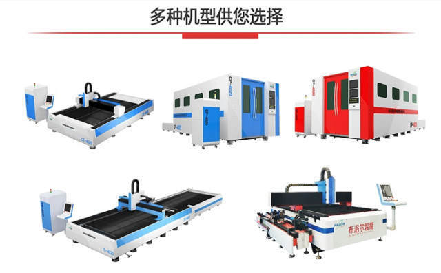 How to achieve laser cutting machine focusing, 50% of users do not know! (2)